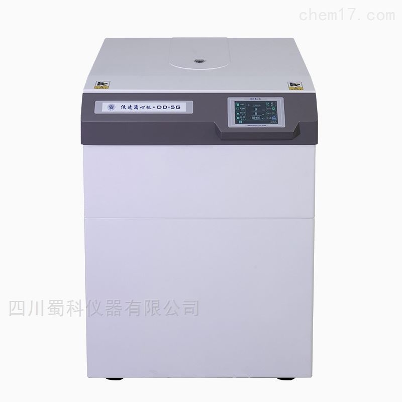 DD-5G生物安全型自動脫蓋離心機