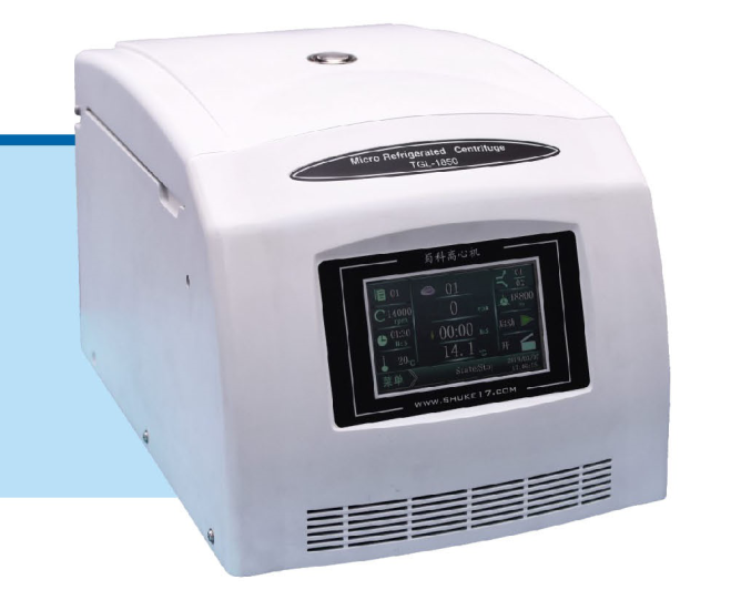 TGL-1850微量高速冷凍離心機